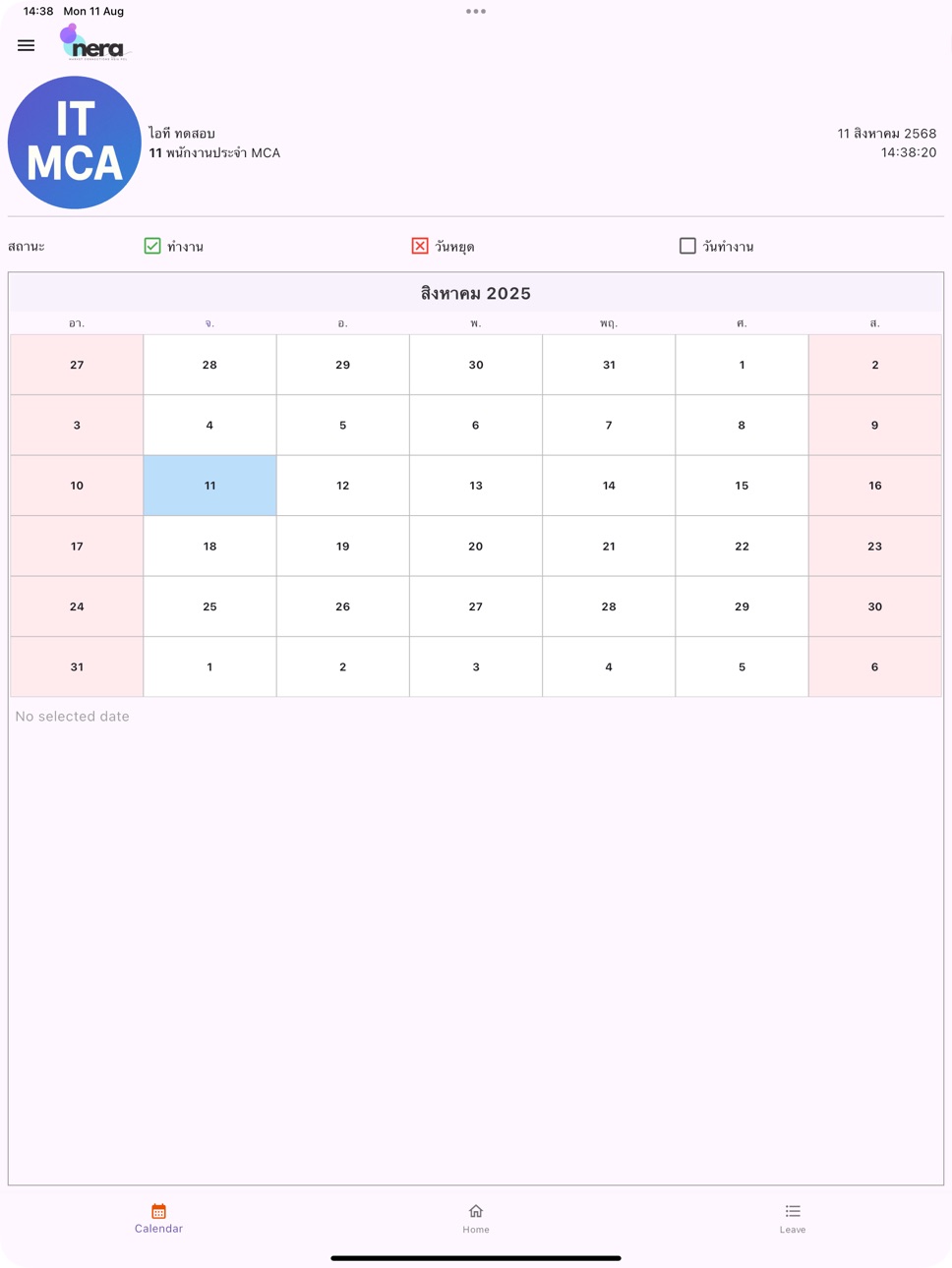iPad screenshot