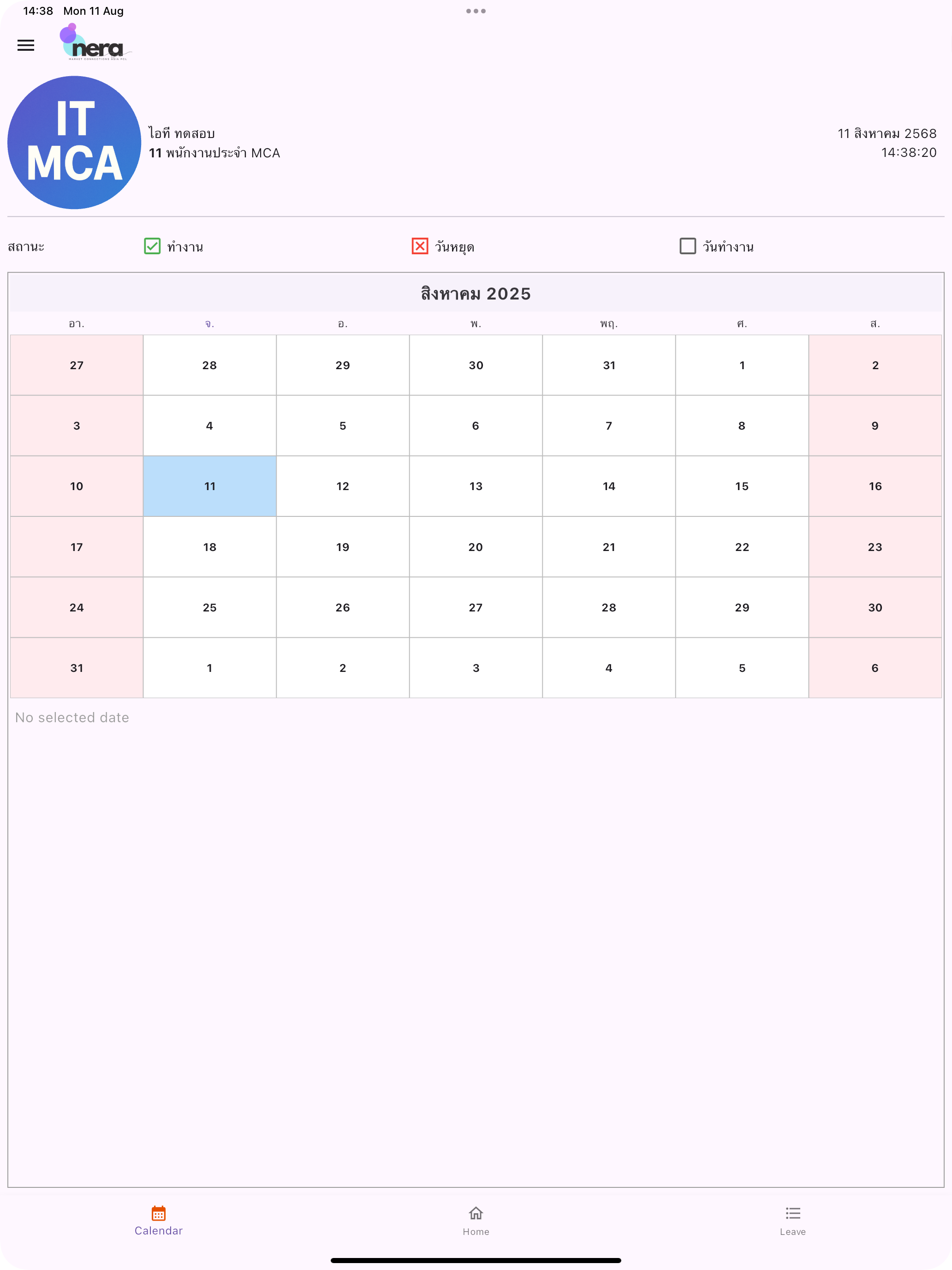 Nera - Application