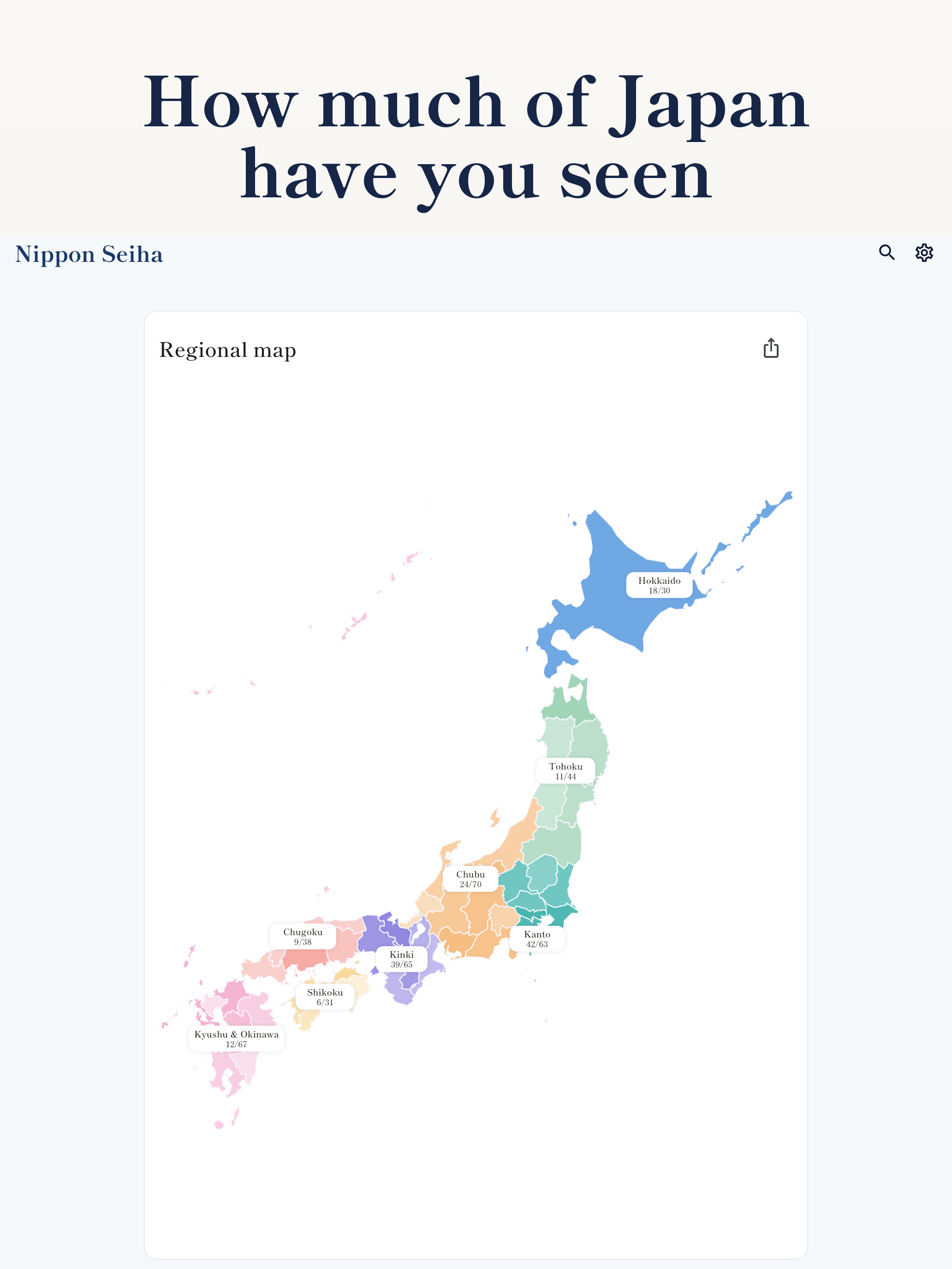 Nippon Seiha: Japan Travel Log screenshot 6