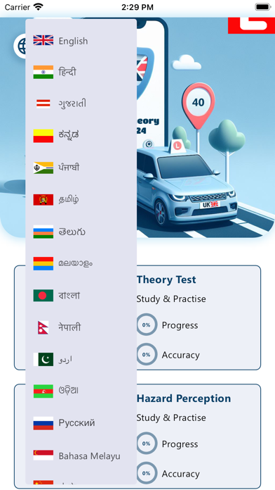 UK License Theory App Screenshot