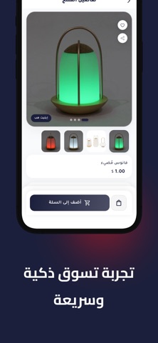 Elite Hub - إيليت هب screenshot