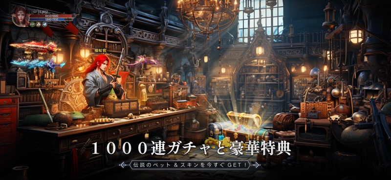 エターナルドラグーン：焔の誓い screenshot 8