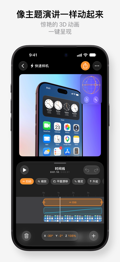 Mockup & Demo Maker: Screeny App Store screenshot 2