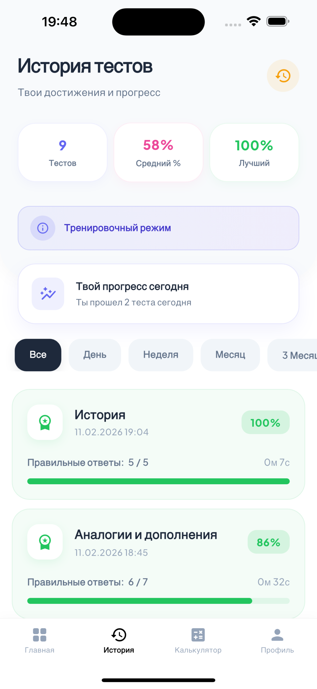 Булак