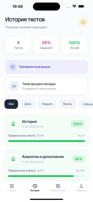 Булак screenshot 1