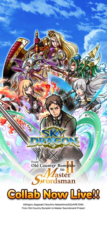 SKY DRAGON: Guild Battles screenshot 1