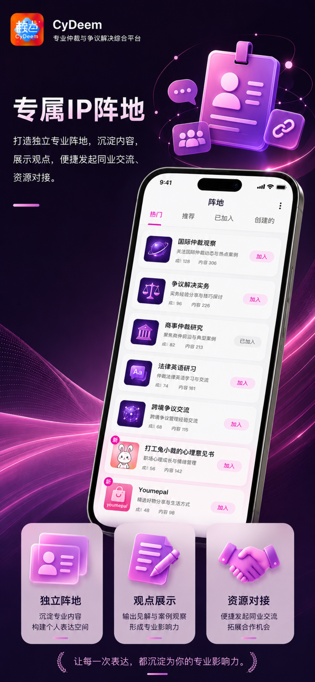 裁点 screenshot 4