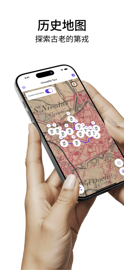 Chouette Tour - Dijon 的 App Store 截图 4