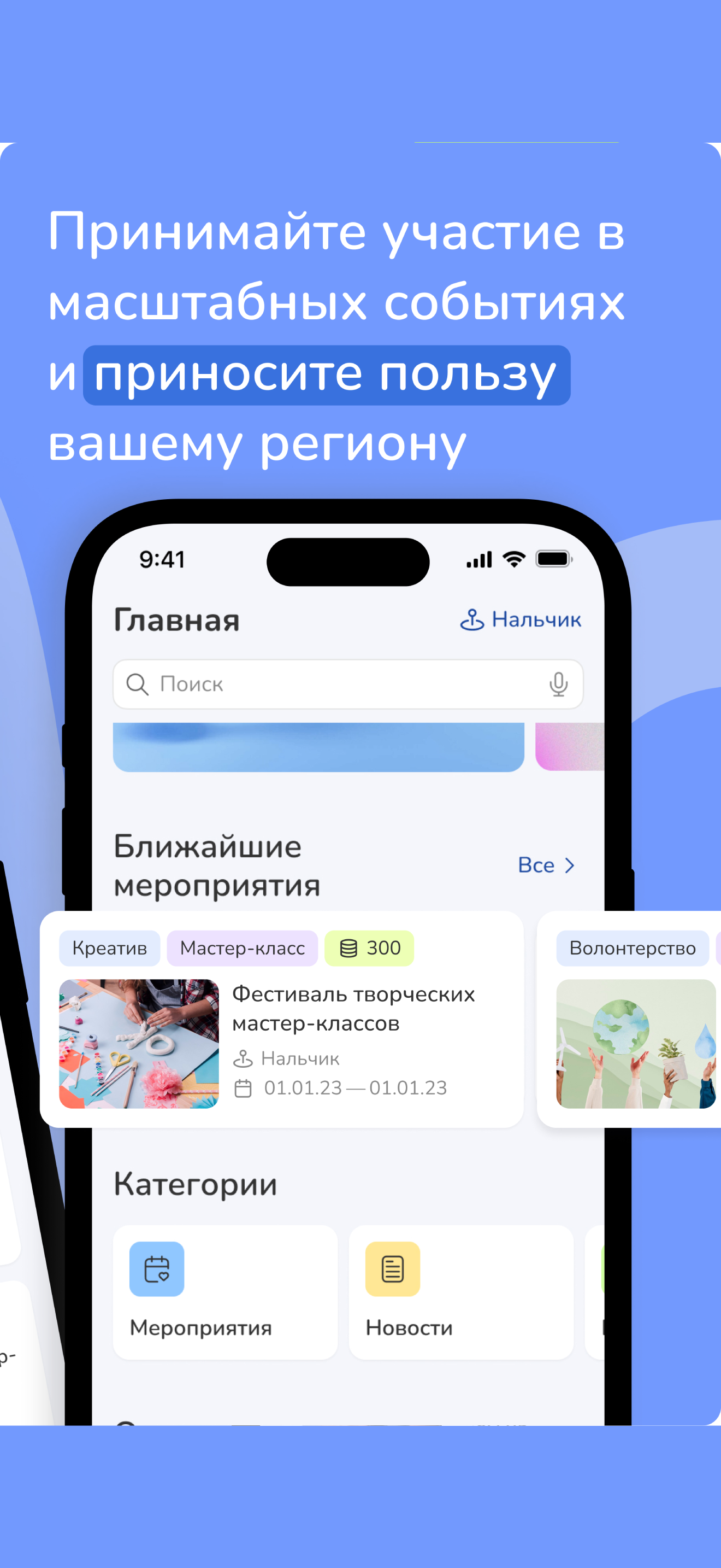 Молод07 screenshot 4