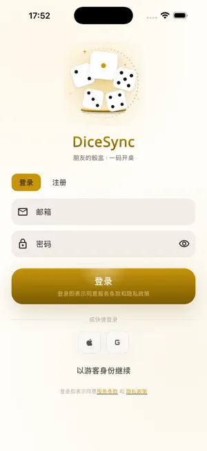 DiceSync screenshot 3