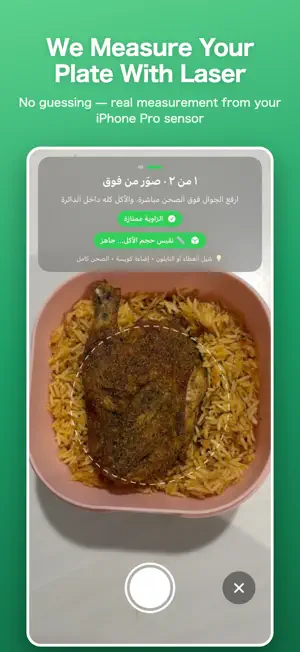 Kaffa: Calorie Counter screenshot 1