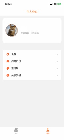 云控玩家 screenshot