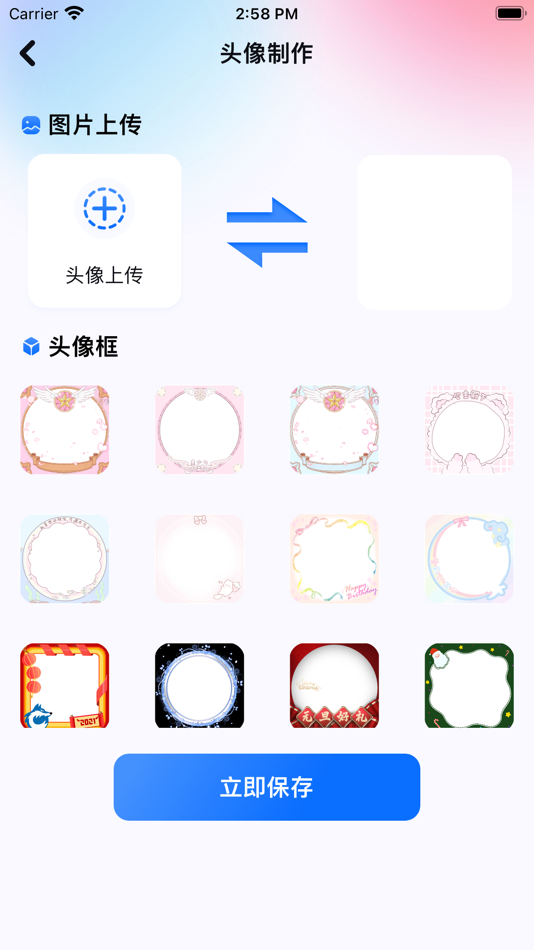 #9. 昐昐 - 账号 安全 便捷 管理 盒子 (iOS) 由: 宁 李