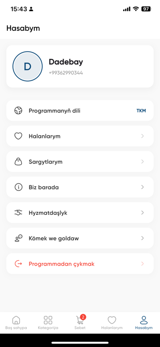 Atlas.com Screenshot 5 of 5