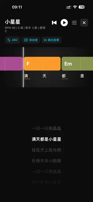 D15吉他 screenshot 3