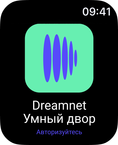 DreamNet Умный двор screenshot 9