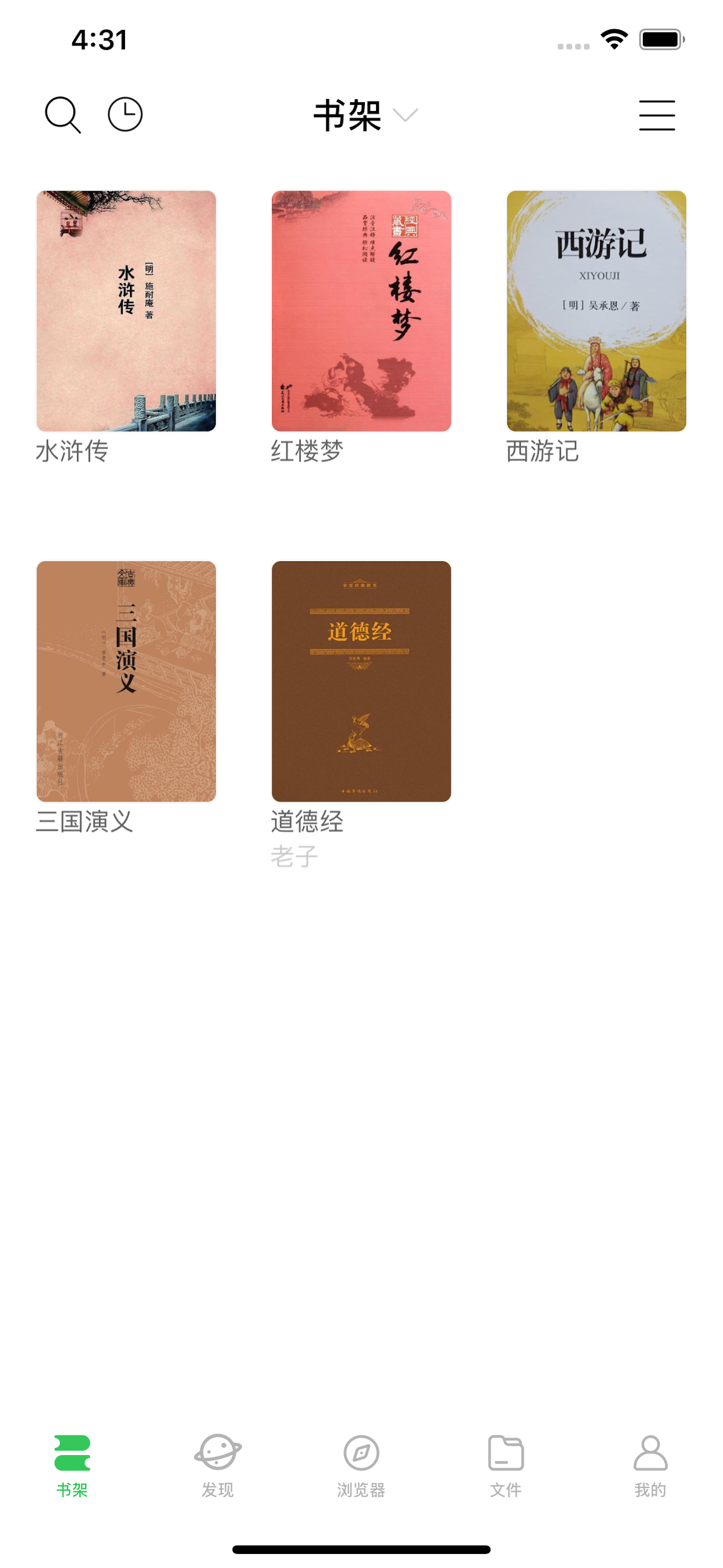千阅-自定义阅读主题