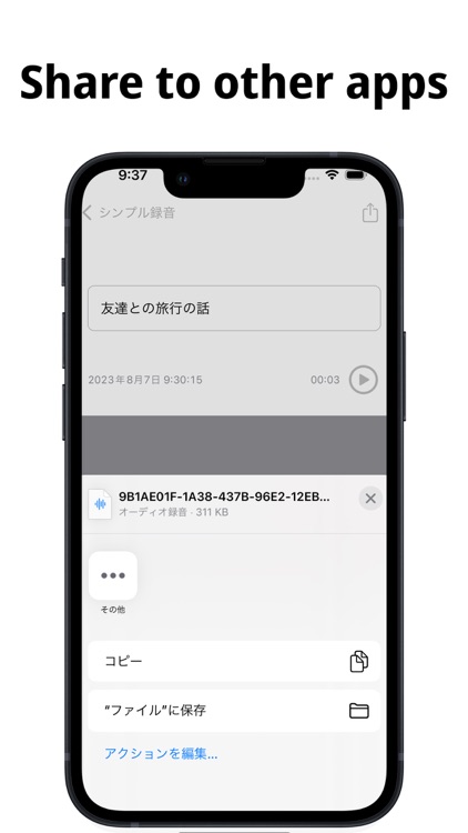Simple Voice Recorder - Audio screenshot-3