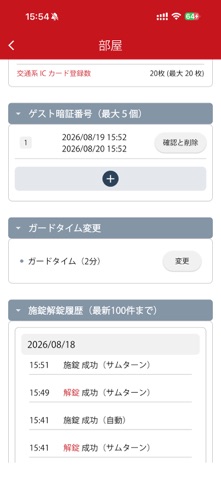 DKロック のスクリーンショット