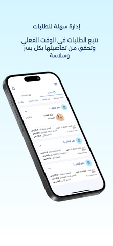 Fe Lahza - في لحظة التاجر screenshot