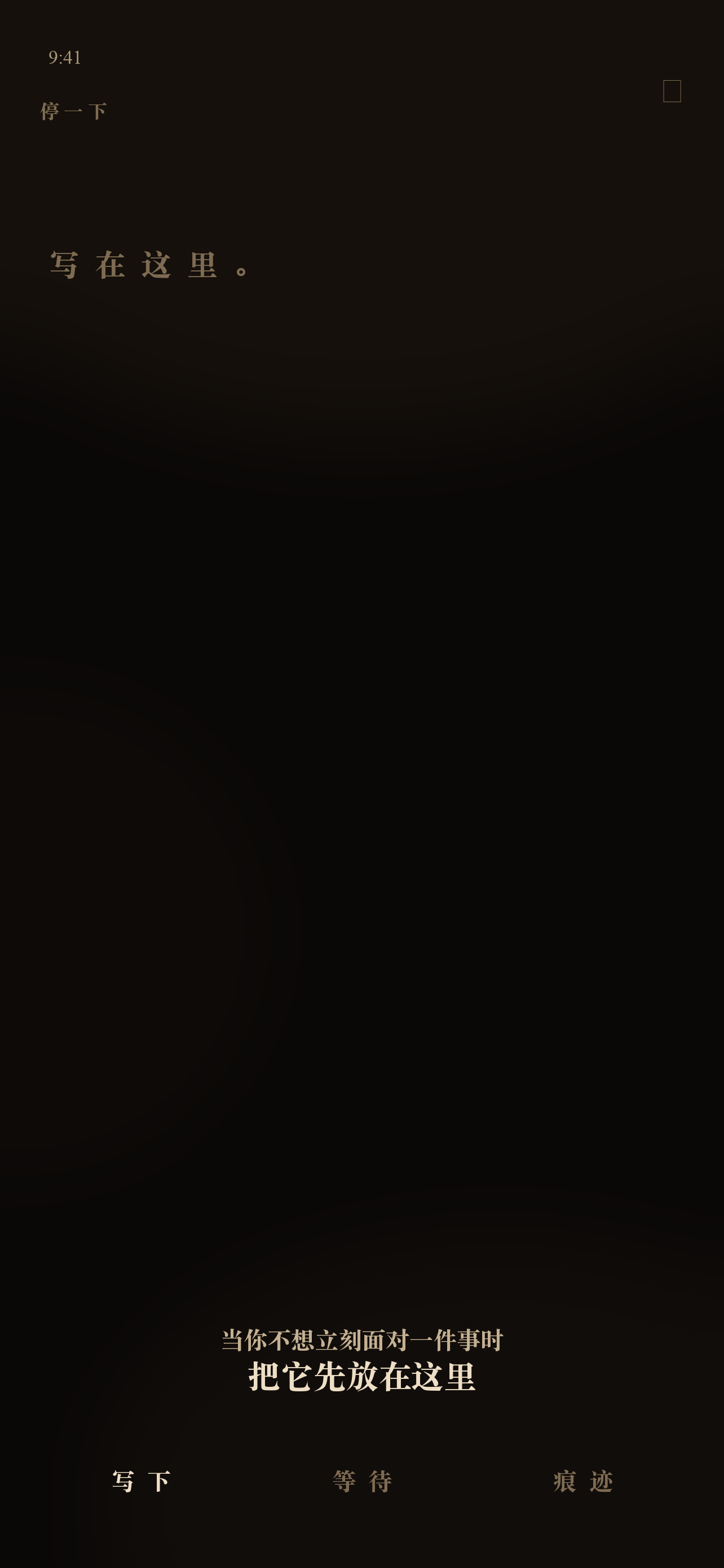 Liubai: Blank Space