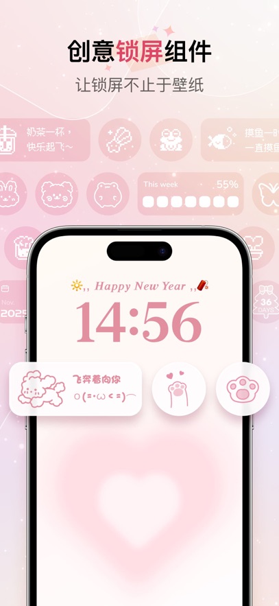 应用截图