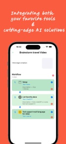 Shenzene Workflow screenshot