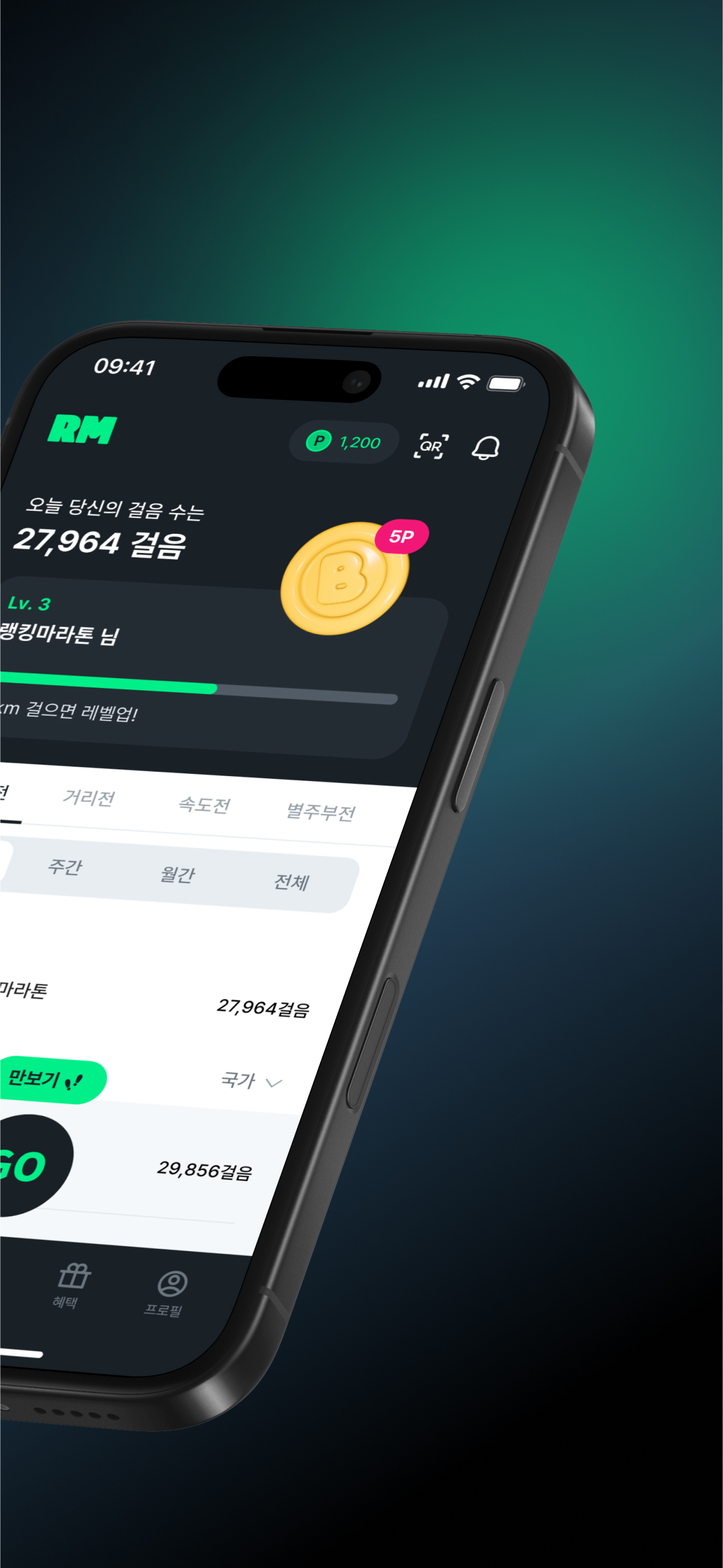 갤러리아몰 : 모바일로 만나는 갤러리아 백화점