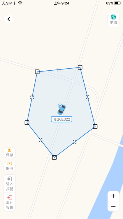 位创物联IoT screenshot-4