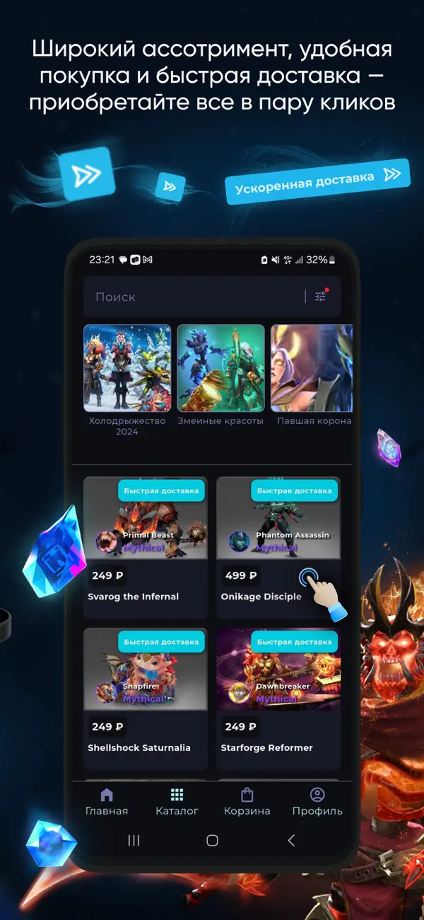 Screenshot #1 pour Collector's Shop