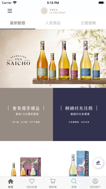 La Vida Select 元選生活