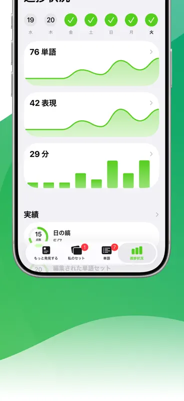 LENGOでイタリア語を学ぶ screenshot 4 of 5
