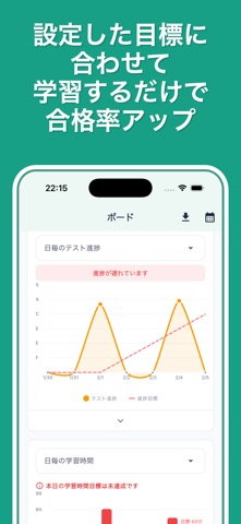 第一種衛生管理者 過去問500｜試験対策問題集 のスクリーンショット