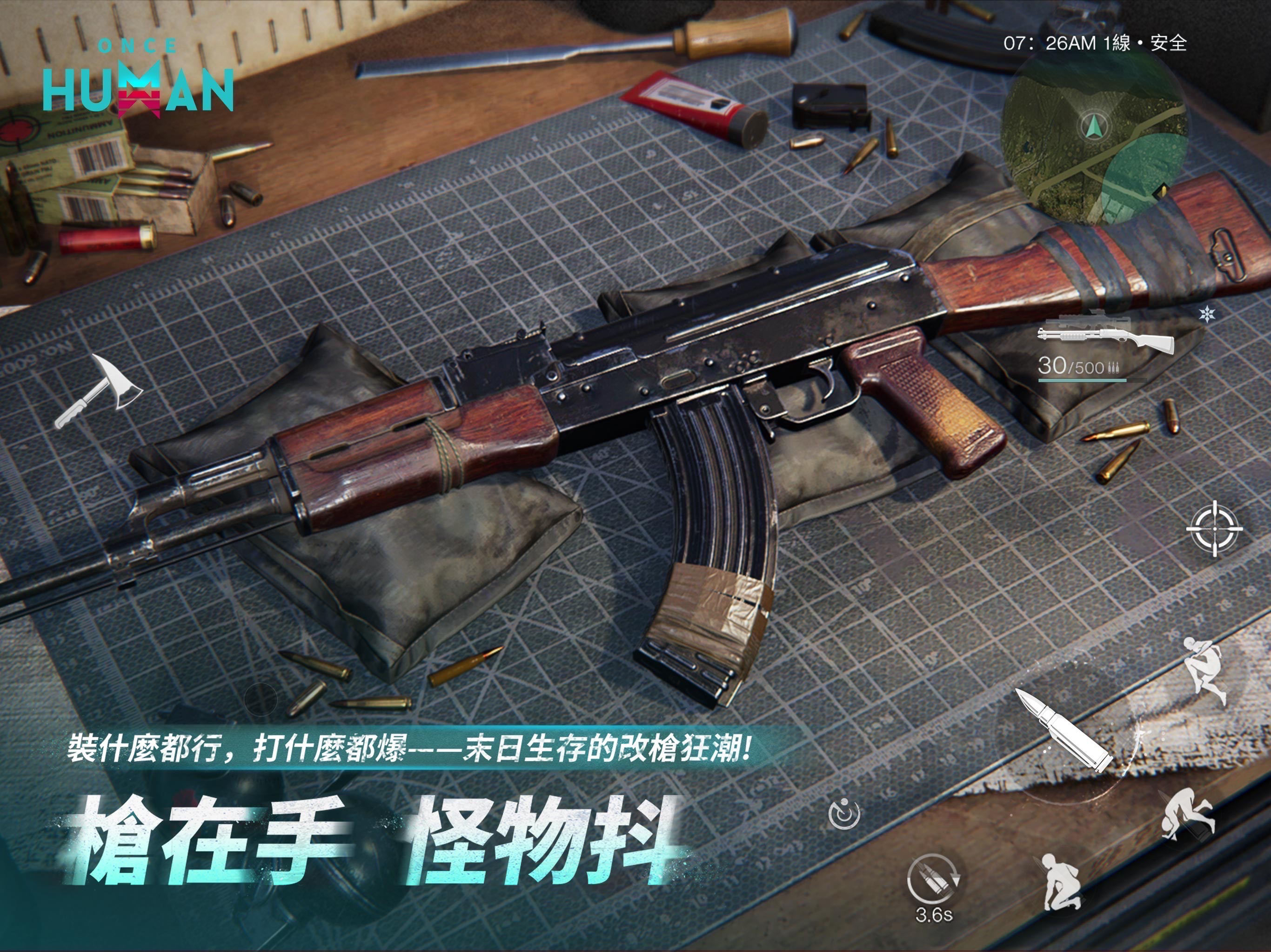 Once Human screenshot 19