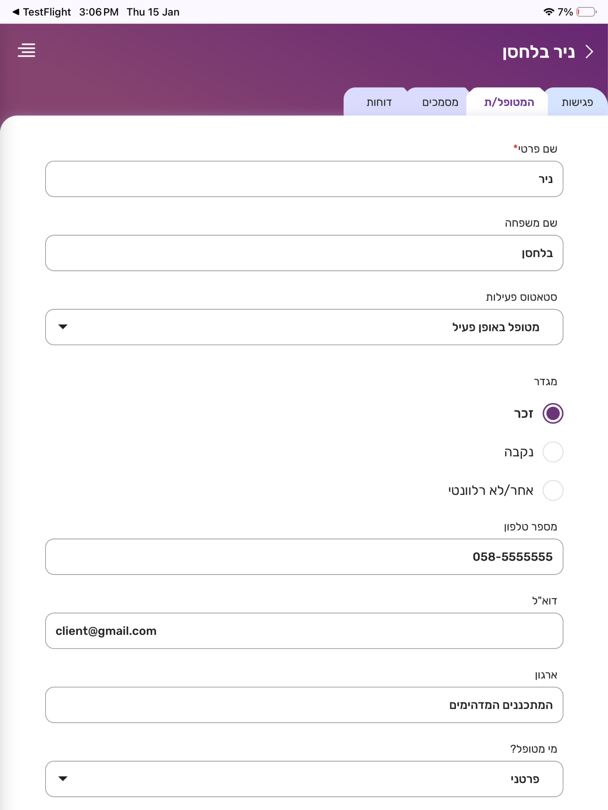 Myndz screenshot 12