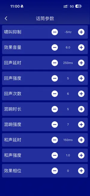 音王娱乐 screenshot 4