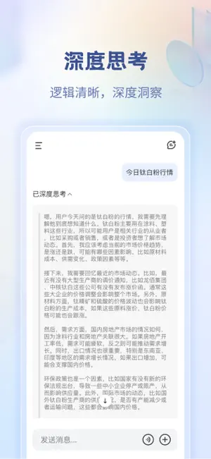 DooWork screenshot 2