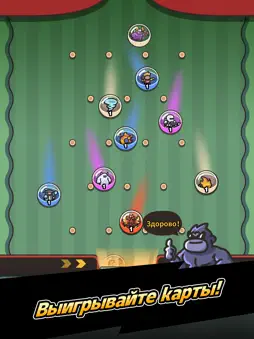 Pull Pull Pull Heroes -TD Game screenshot 11