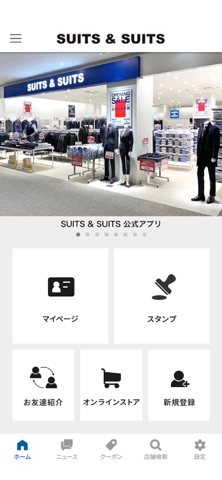 SUITS & SUITS Screenshot 2 of 3