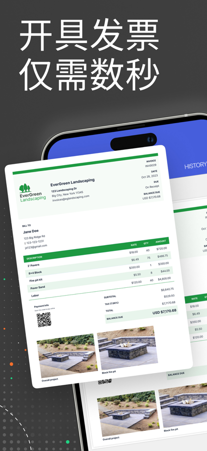 Invoice Maker ▸ Invoice Simple App Store screenshot 1