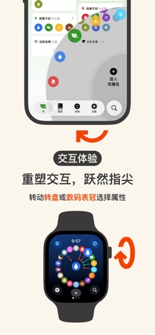 TypeDial 完整版- 手腕上的训练家助手 screenshot