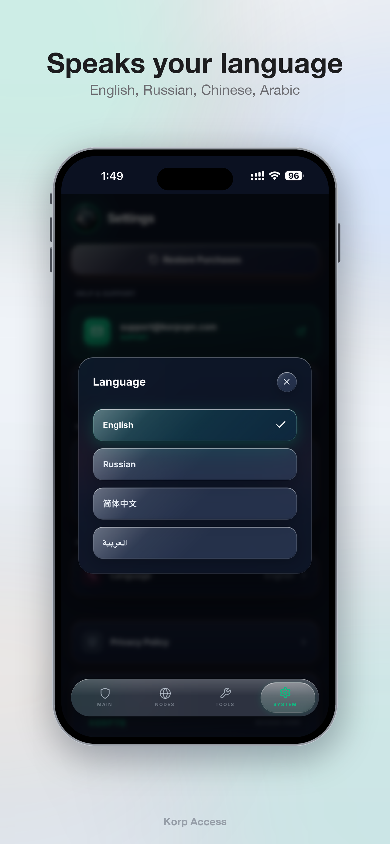 KORP VPN screenshot 8