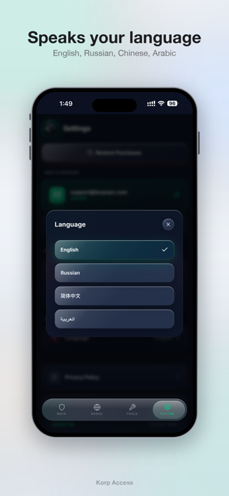 KORP VPN Screenshot 7 of 7