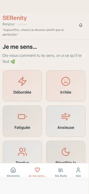 SERenity+ screenshot 1