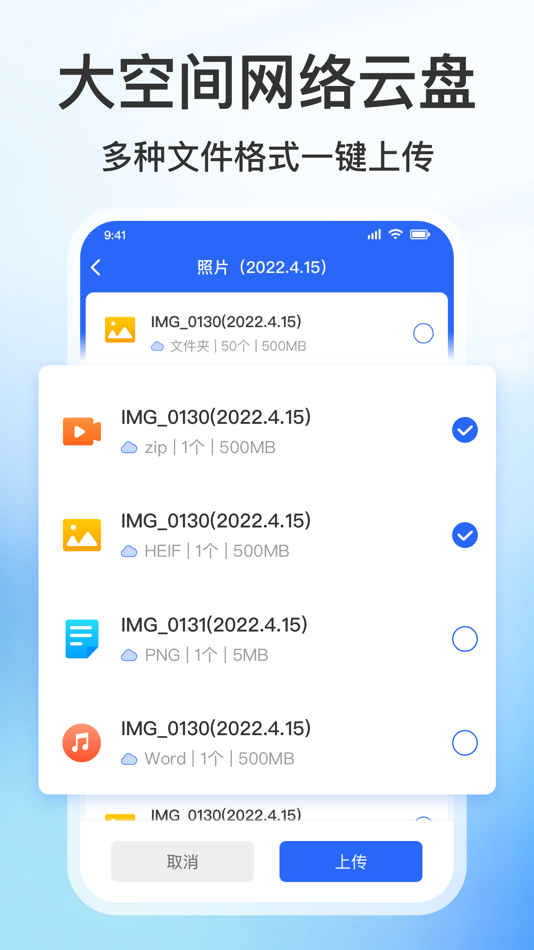 #5. 解压专家-视频文件照片解压软件 (iOS) โดย: 沙 丁