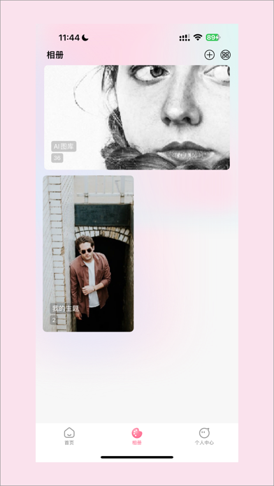 mateluxue Screenshot