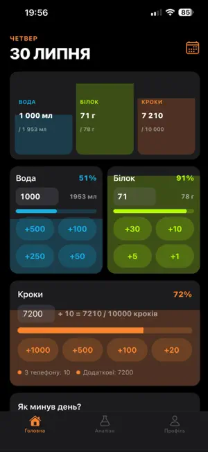 bariatriaApp screenshot 1