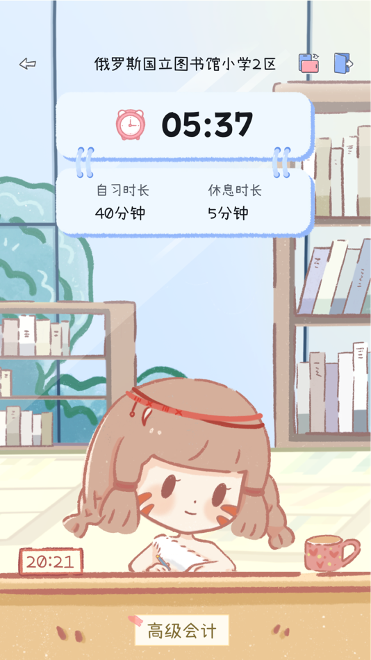 #2. 点点时光-习惯养成打卡软件 (iOS) 由: Shanghai Rui Qi Man Technology Co., LTD