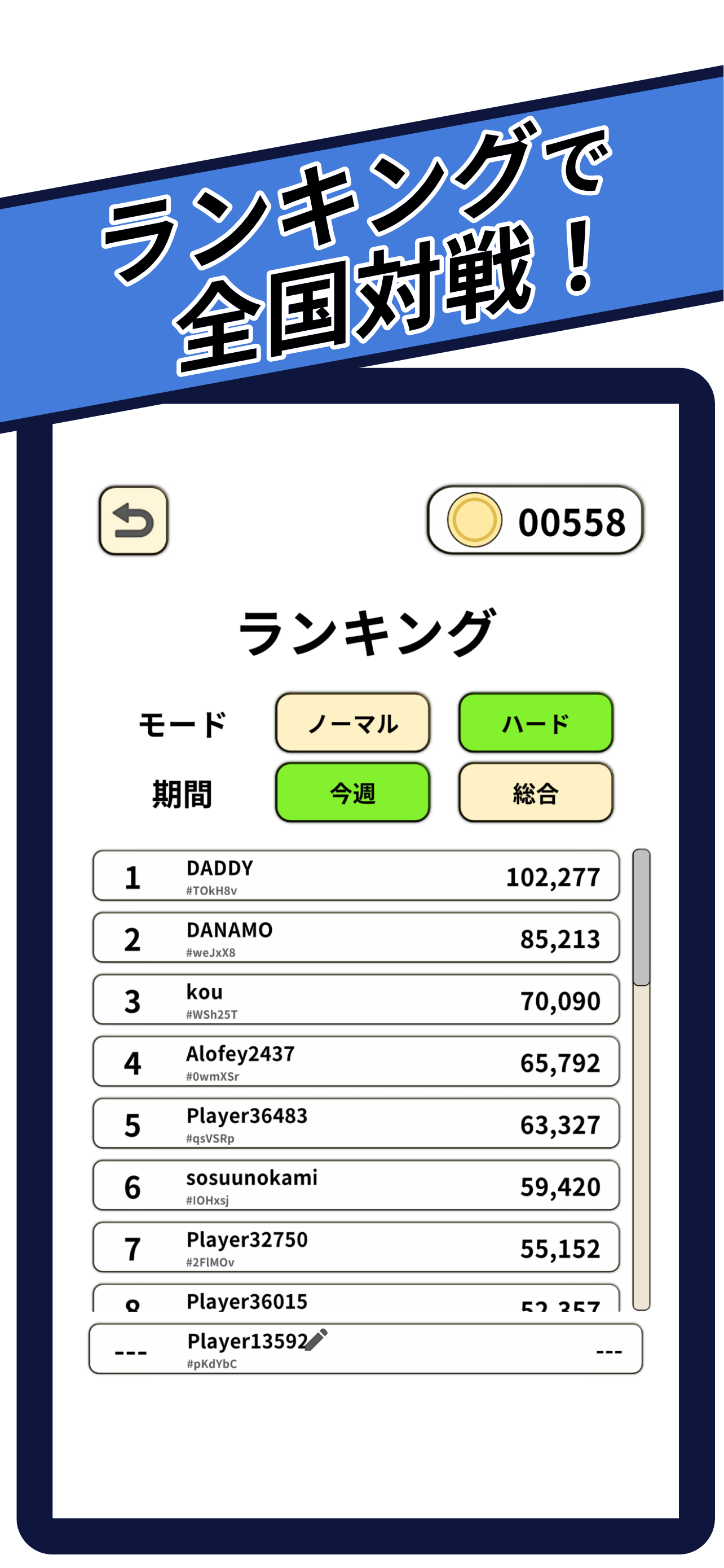 ガチ素因数分解 screenshot 2