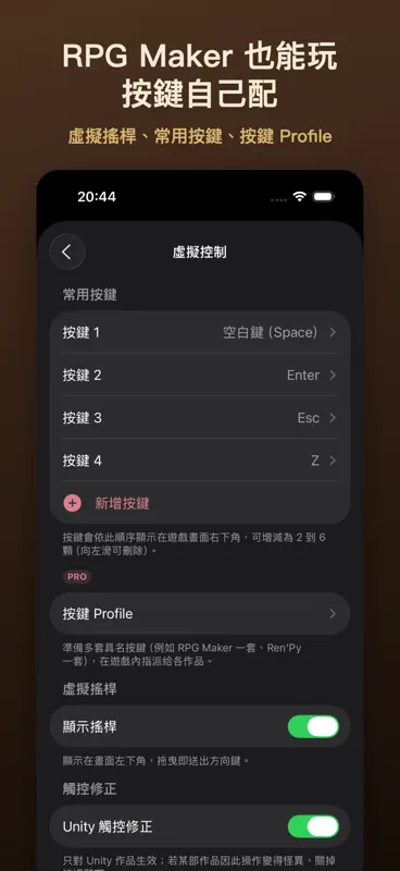 Toto：文字冒險遊戲盒 screenshot 3 of 10
